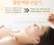 피부사랑