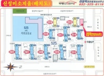 라일락공인중개사사무소