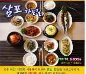 칼라플러스