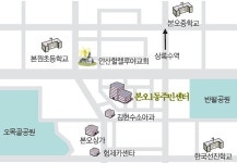 본오1동행정복지센터
