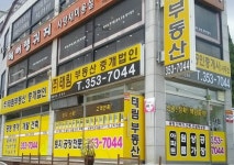 태림공인중개사사무소