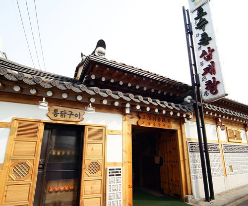 tosokchon