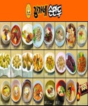 강가네손만두