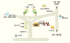 옛골토성 시흥점