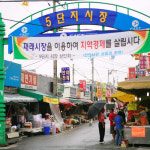 성정시장