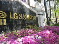 부동산써브신봉공인중개사사무소
