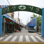 명산시장