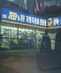 카 플러스