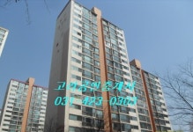 고려공인중개사