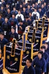도우검도관