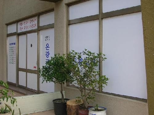 은광교회 사진 5