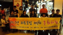용인시장애인자립생활센터