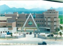 아림고등학교