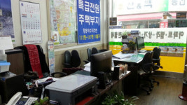 친절공인중개사사무소