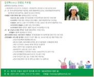 김선화의창작논술학원교습소