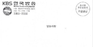 애드디엠