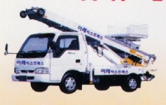 이레익스프레스