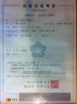 옛골참숯불갈비