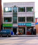 경북철물