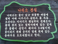 전산옥민박