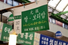원조쌀보리밥