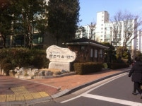 이레공인중개사사무소