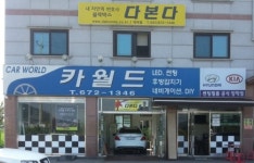 카월드
