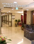 남정우산부인과의원
