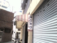 일신농산