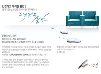 창대그린