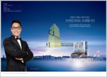 프라임시티관리사무소