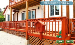 연포바다마을하얀집