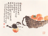 홍운서예한문