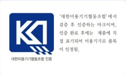 뷰웰스