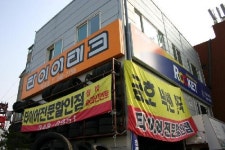 jh모터스