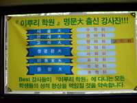 국어의 모든 것 국어전문학원
