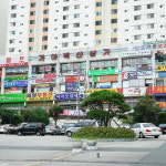 가야벽산상가