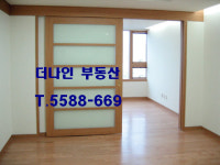 더나인공인중개사사무소