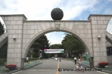 한경국립대학교