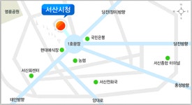 서산시청
