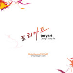 토리아트