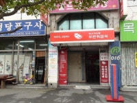 부산덕천동우편취급국