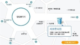 재호한의원
