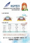 스위스안경원 불당점