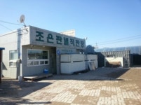 조은판넬직판장