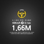 신화밀리언테크
