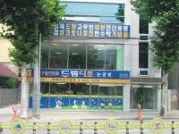 화신문구상사드림디포논공점