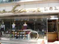 미투리