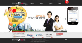 한국부동산경매학원
