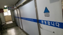 우리집공인중개사사무소